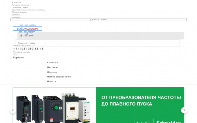поплавковый клапан geberit поплавковый клапан geberit