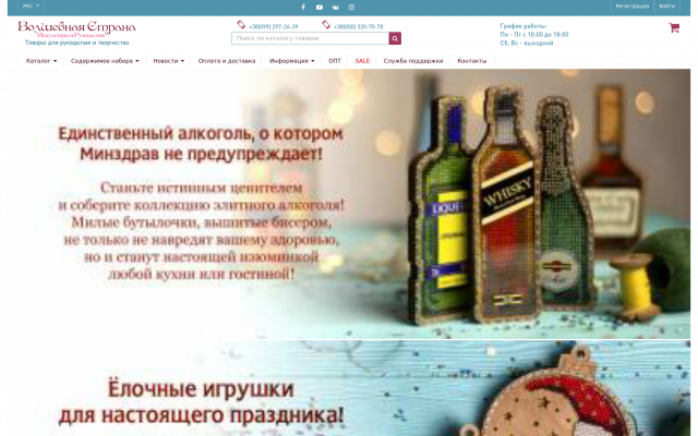 вышивка бисером вышивка бисером