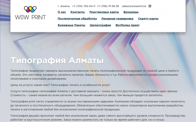 Модульные картины Модульные картины